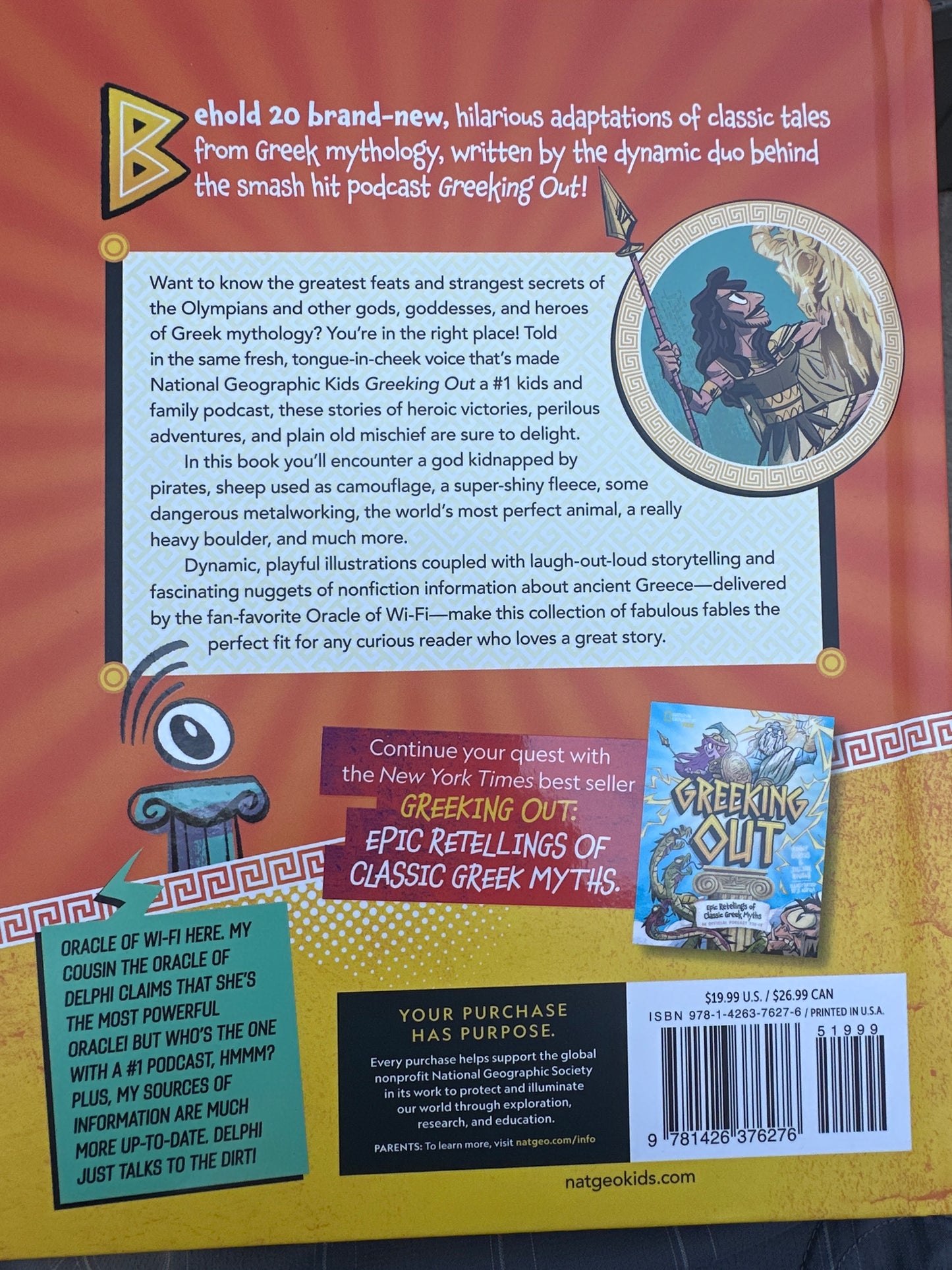 Greening Out: Heroes and Olympians, by Kenny Curtis and Jillian Hughes